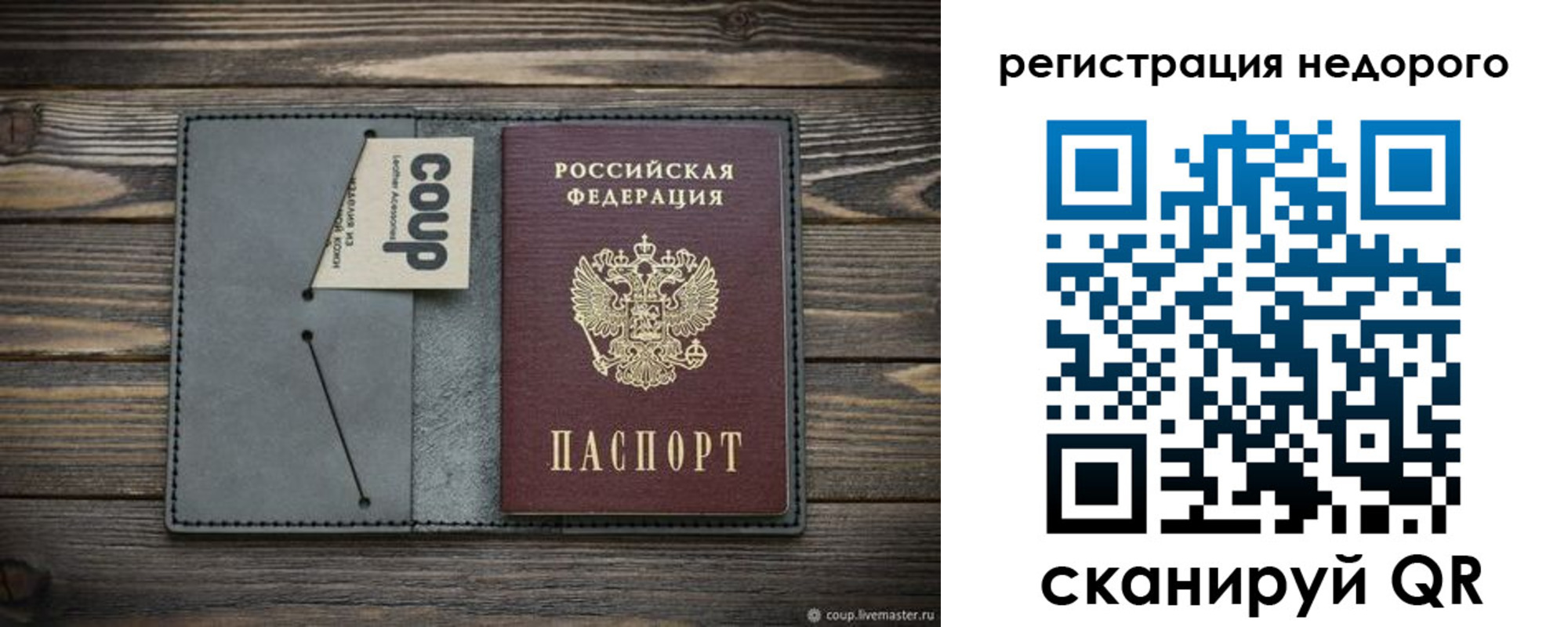 найти адрес прописки в Ивдели