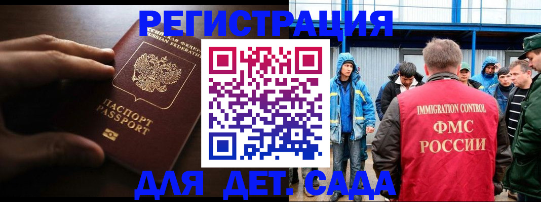 регистрация для школы в Ивдели