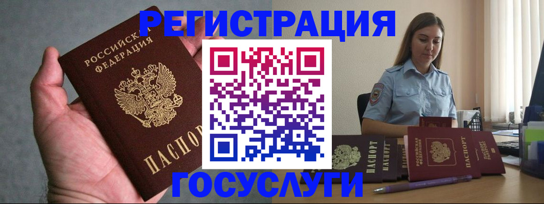 где прописаться в Ивдели